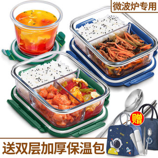 韓國便當盒 保溫便當盒 帶飯餐盒可微波爐加熱專用飯盒上班族玻璃碗帶蓋分隔成人湯保鮮盒