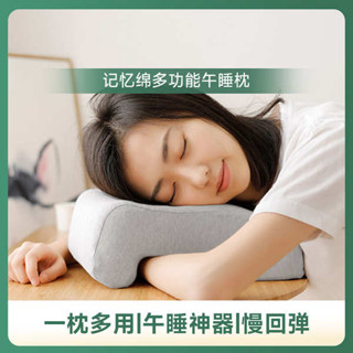 趴睡枕 午睡枕 8H|午睡枕辦公室午休專用男女小學生趴睡枕趴趴枕桌上睡覺抱枕