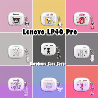 LENOVO 【折扣】適用於聯想 Lp40 Pro 保護套軟矽膠卡通透明耳機保護套