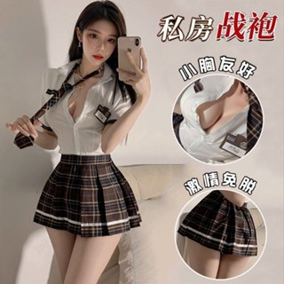 情趣內衣校園製服套裝誘惑cos學生裝格子JK水手服套裝校服性感女性感睡衣性感睡袍性感cosplay睡衣Cosplay睡衣