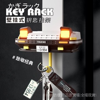 💯精品下殺#【日韓風格設計】JDM跳燈掛鈎AE86創意車頭燈可愛miata墻壁多功能鑰匙收納裝飾掛勾