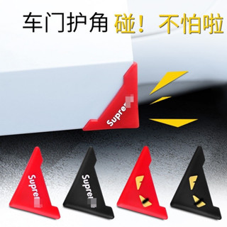 BMW HONDA 2件裝時尚品牌小怪獸周邊個性裝飾車門防撞角車門防撞條汽車適用於寶馬賓士豐田奧迪福特豐田本田汽車改裝