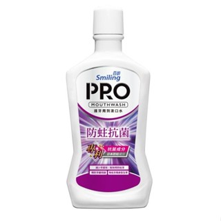 百齡 PRO漱口水750ml(防蛀抗菌)[大買家]