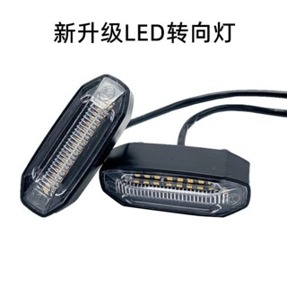 電動車轉向燈大牛小牛改裝燈機車前LED轉彎方向燈12v高亮燈泡