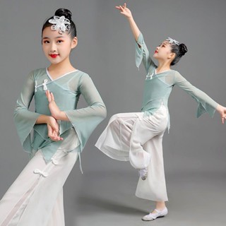 臺灣出貨 兒童身韻紗衣藝考古典舞旗袍中國舞服女童練功服演出民族舞蹈服裝 兒童古典舞服 女童演出服 古裝漢服 練功服WD
