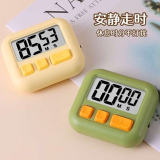 自律打卡本 自律神器 計時器學習專用電子兒童定時器時間管理廚房倒提醒器學生自律磁吸