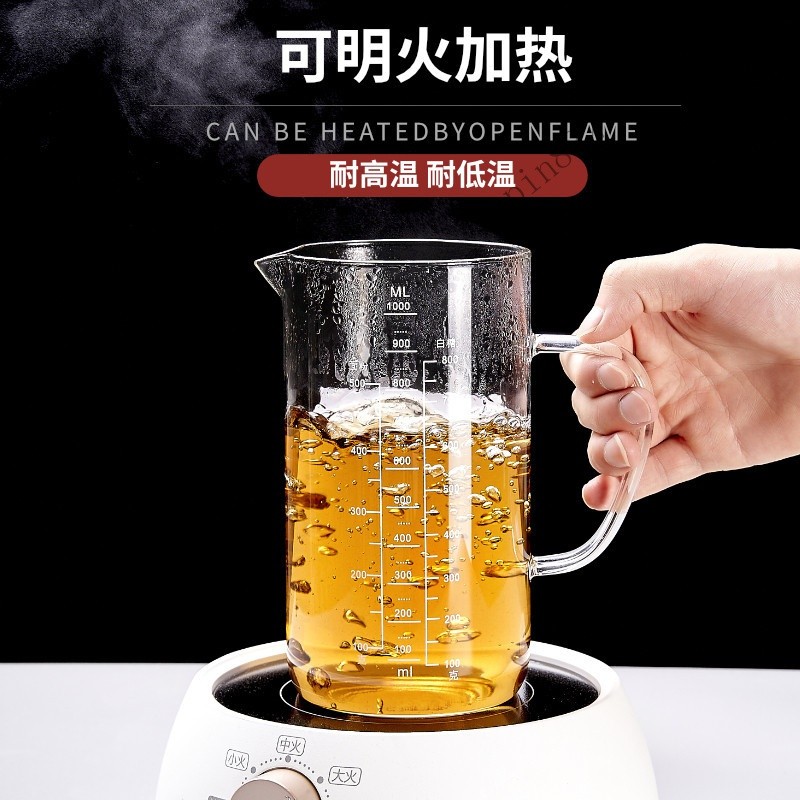 量盃帶刻度玻璃盃耐高溫傢用廚房烘焙微波爐專用耐熱牛奶水盃帶把⚡️熱銷中/免運