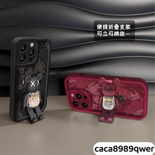 小熊支架防摔手機殼蘋果iPhone16 15pro 14 Plus 13 12 11 pro XS MAX XR 保護殼