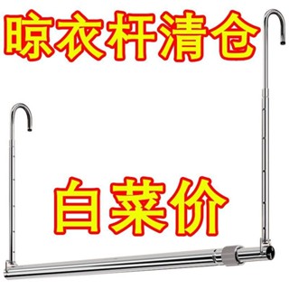 不鏽鋼伸縮衣架衣杆#懸掛式不鏽鋼伸縮晾衣杆陽臺家用室內室外免打孔晾衣架曬被神器
