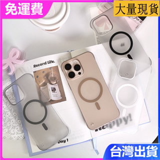 適用 iPhone 16 15 14 plus Pro max 無邊框大孔散熱磁吸殼手機殼高階感耐髒防摔男女好用保護殼