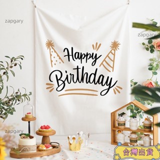 【免運】熱銷/森林系文青風生日背景布 生日背景掛布 收涎 慶生 滿月 抓周 週歲 生日佈景 生日裝飾佈置