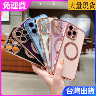 iPhone 16 15 14 13 Pro max電鍍高階感磁吸全包防摔矽膠男士女保護套手機殼