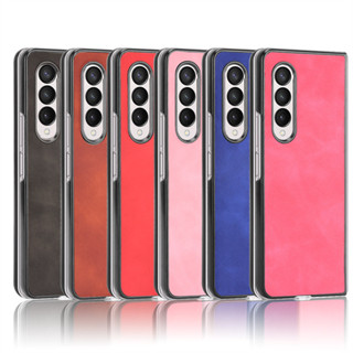 ✅ 臺灣現貨✅三星 Samsung Galaxy Z FOLD4 Z Fold 3 5G雲霧膚感皮紋殼防摔手機殼保護皮套