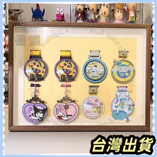 🌟臺灣發貨+統編🌟✨限時秒殺☜✨Keep獎牌收納展示盒馬拉松獎牌展示架掛擺臺掛牆紀念勳章框徽章