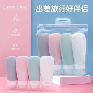 分裝瓶 香水分裝瓶 便攜軟管分裝瓶擠壓式旅行洗髮水沐浴露洗面乳化妝品瓶子旅遊空瓶