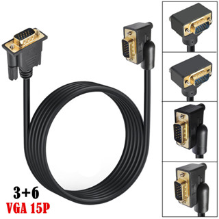 直轉彎90度鍍金VGA公對公視頻線1080P全高清PC電腦顯示器VGA連接線15針0.5M 1.0M 1.5M