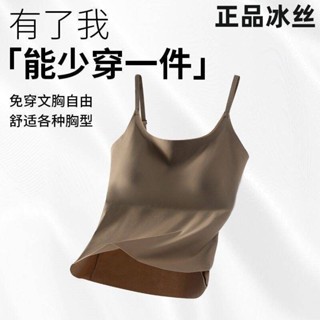 40-80kg現貨 大尺碼背心女 夏季新款冰絲吊帶背心女緊身無袖內搭帶胸墊外穿小背心美背吊帶上衣防走光百搭小可愛大尺碼女