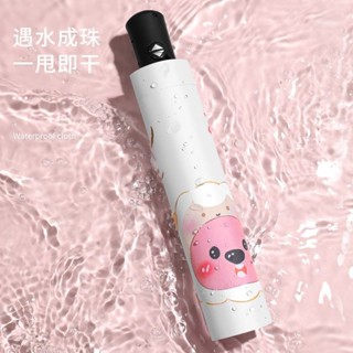 【現貨】loopy露比小海狸卡皮巴拉ins高顏值女朋友女大學生少女防曬自動傘 兒童 學生 交換禮物
