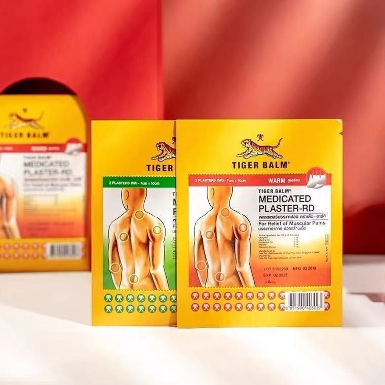 美妝研究所~泰國 虎牌 膏貼 虎標 舒緩 貼膏 自發 熱原 裝正 品一 包2 貼溫 熱型 清涼 型
