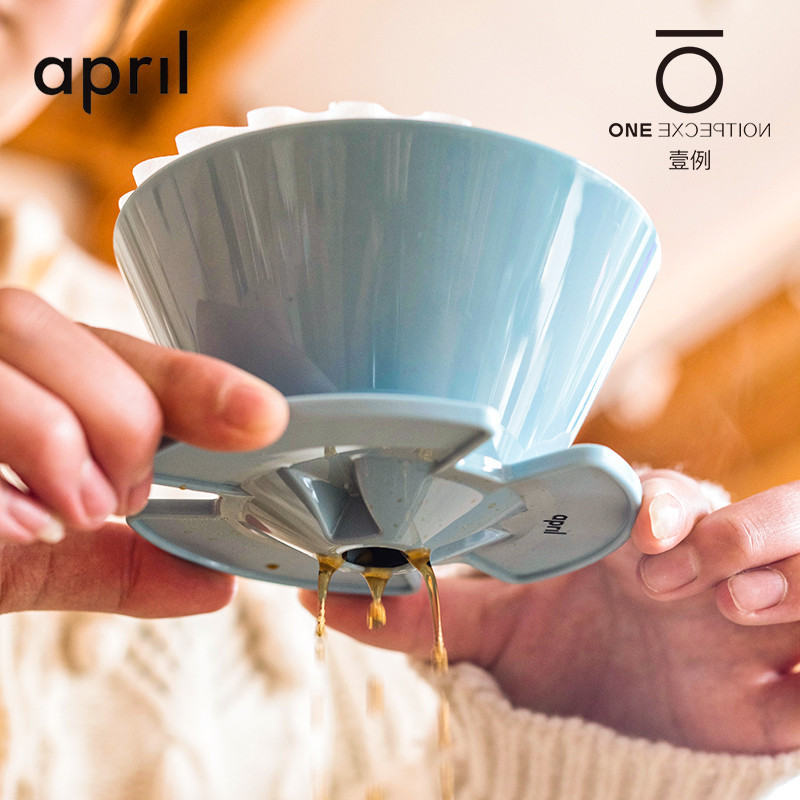 【現貨速發】丹麥April四月2.0濾杯進口蛋糕玻璃樹脂手衝咖啡滴漏過濾器kalita