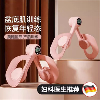 盆底肌訓練器美腿神器瑜伽普拉提產後恢復健身凱格爾訓練器材家用愛運動愛生活04.13