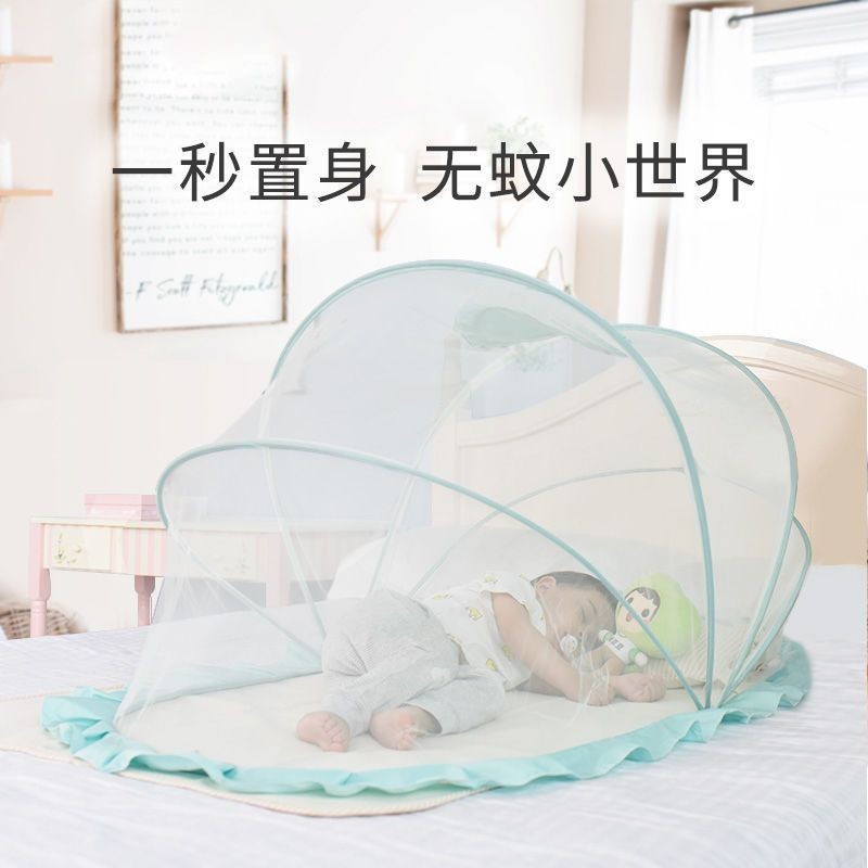【簡逸】嬰兒床蚊帳 嬰兒專用蚊帳 兒童寶寶小床免安裝蚊帳 嬰幼兒防蚊罩 可摺疊 寶媽必備