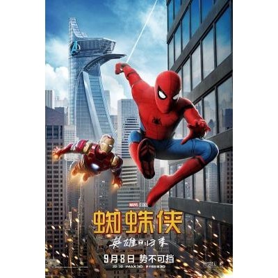 【藍光電影】蜘蛛人 / 蜘蛛俠 / Spider-Man 合集 共8碟