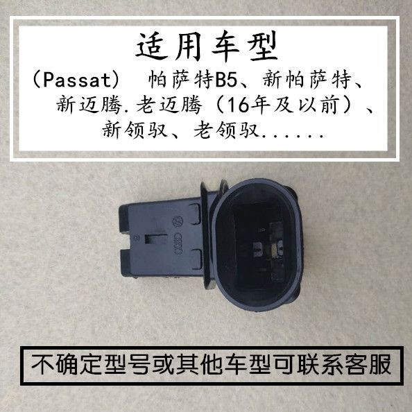 帕薩特後座椅卡扣大眾PASSAT B5領馭新老邁騰B6 b7L後排座椅卡子 Volkswagen配件