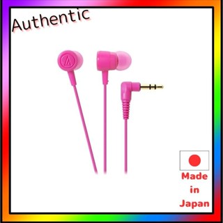 【日本直郵】鐵三角耳道式耳機，粉紅色 ATH-CKL220 PK