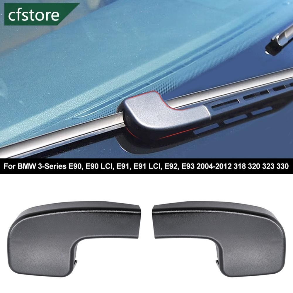BMW Cfstore 1 件汽車前擋風玻璃雨刮器臂罩蓋適用於寶馬 3 E90 E91 E92 318 320 323
