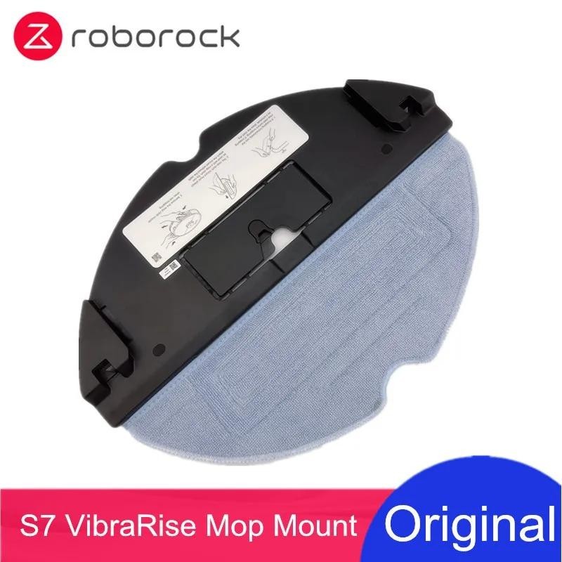原廠石頭 Roborock S7 配件 水箱振動拖布支架 振動拖地套件 掃地機吸塵器零件黑色
