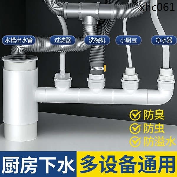 熱銷· 廚房下水管三通前置過濾器排水管道水槽洗碗機淨水器多功能接頭通