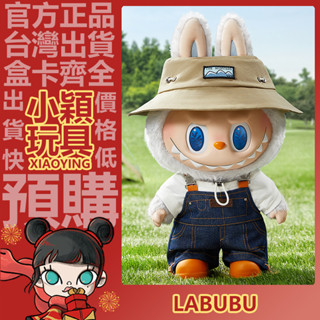 【小穎玩具】LABUBU 拉布布 THE MONSTERS 春天野在家 搪膠 毛絨 公仔 泡泡瑪特 可愛 禮物