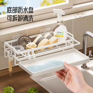 抹布瀝水架 菜瓜瀝水架 置物架廚房 廚房置物架 廚房收納 廚房瀝水架 水槽 瀝水籃 廚房收納架 廚房用品 掛架 廚房用具