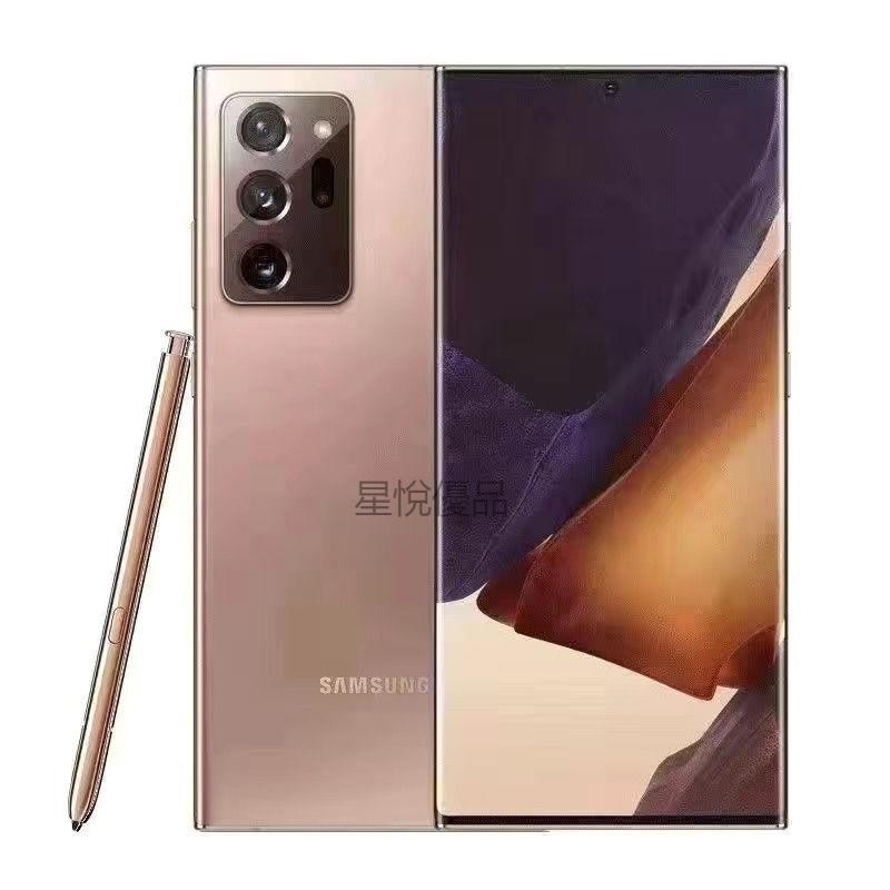 《星悅優品》全新未拆封 三星 Samsung Galaxy Note20 /Note20 Ultra 三星手機