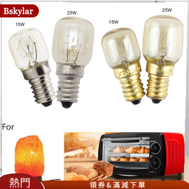 Bskylar 10Pcs 15W/25W E14 220V 300 度耐高溫微波爐/烤箱燈泡