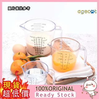 [華成百貨] 150/300/600ML 烘焙工具塑膠透明量杯 大容量計量杯