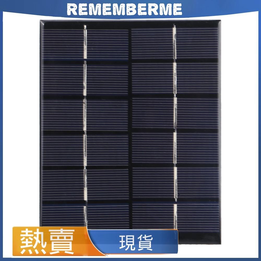 2W 6V 太陽能電池板 太陽能滴膠板 DIY 太陽能小板