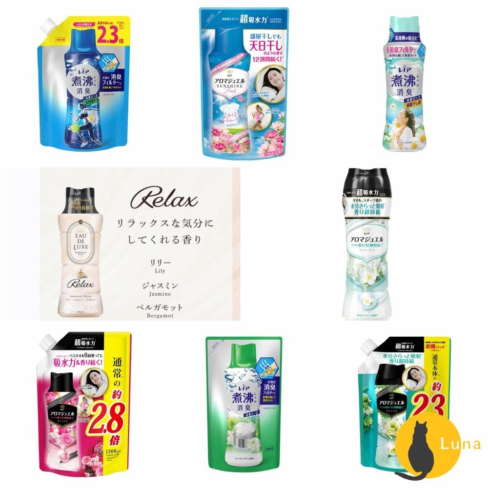 ฅ-Luna小舖-◕ᴥ◕ฅ日本原裝 P&amp;G 寶僑 蘭諾 衣物 香香豆 芳香顆粒 香氛豆 衣物香氛豆 補充包 瓶裝
