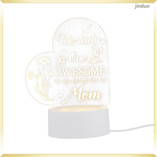 媽媽小夜燈禮物媽媽 LED 檯燈母親節亞克力裝飾品 USB 3D 裝飾燈泡 jinduos