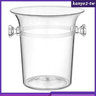 [KY] 冰桶多用途保持冰冷卻更長時間更絕緣派對飲料桶