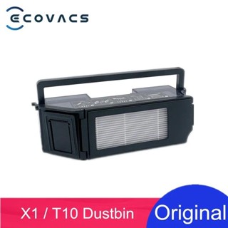 原廠 科沃斯 ECOVACS DEEBOT X1 Omni T10 Turbo 掃地機器人 集塵盒 塵盒 配件 耗材