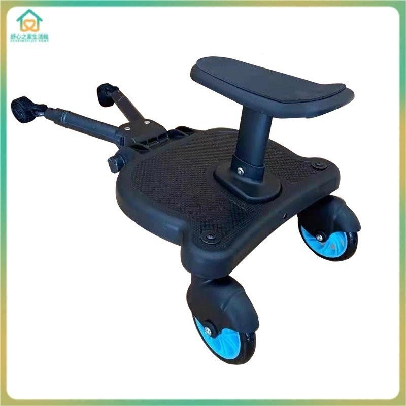 【In stock】二胎嬰兒手推車遛娃出行配件雙輪可拆卸輔助滑行藍色粉色輪踏板 AATV