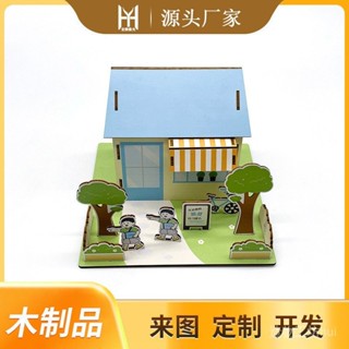 木質拼圖玩具立體手工 仿真建築模型 手工木製房子3D立體拼