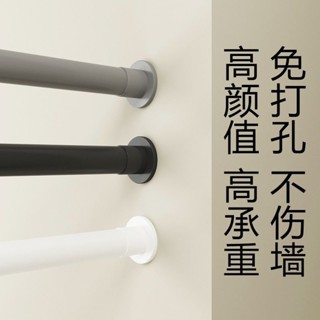 伸縮浴簾桿 70公分-380公分 伸縮桿 窗簾桿 浴簾桿 自由伸縮 多用途不鏽鋼伸縮桿 門簾桿 掛衣桿免打孔伸縮桿衛生間