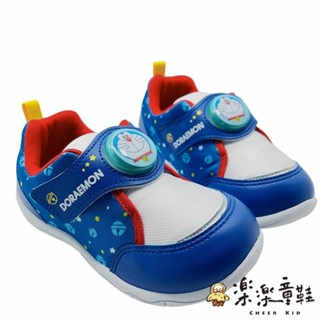台灣製哆啦A夢電燈鞋 男童鞋 Doraemon 中童鞋 發光燈鞋 台灣製 MIT 運動鞋 正版授權 MN135 樂樂童鞋