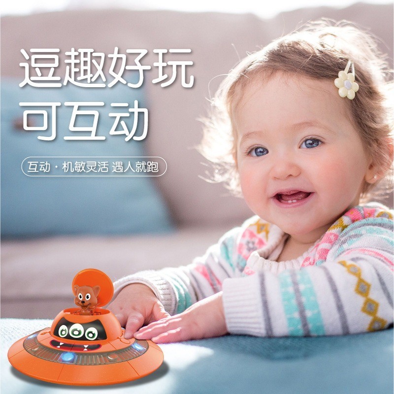 寶寶玩具感應飛碟音樂飛船淘淘鼠小車親子互動游戲創意禮品擺攤