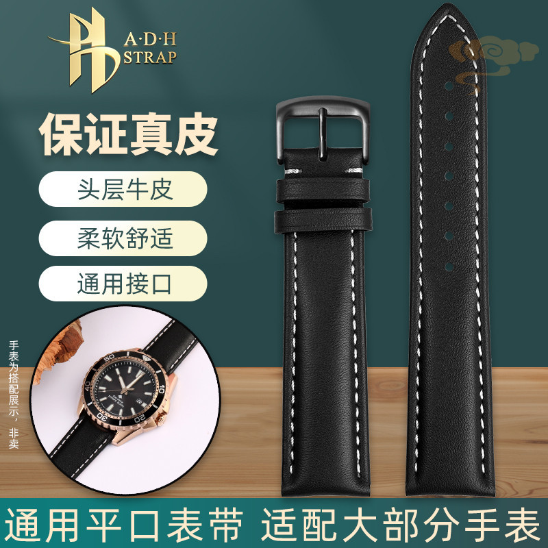 新款適配SEIKO精工西鐵城百年靈頭層牛皮錶帶真皮 20 21 22 24mm 針釦