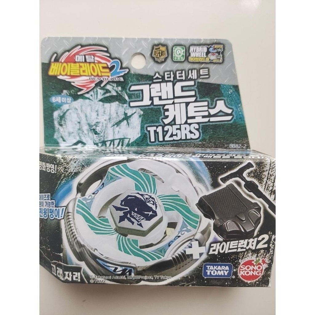 4D原裝日版爆旋戰鬥鋼鐵戰魂陀螺TAKARA TOMY BEYBLADE BB82-2