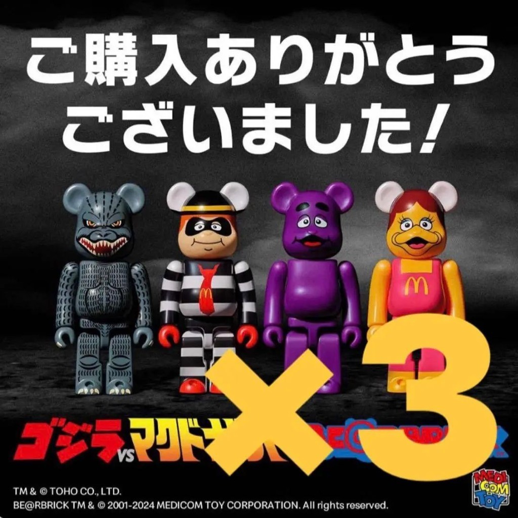 近全新 BE@RBRICK Bearbrick 庫柏力克熊 公仔 哥吉拉 日本直送 二手